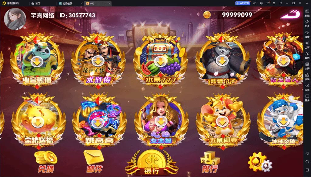 【血池系列】奥莱玛丽插图1