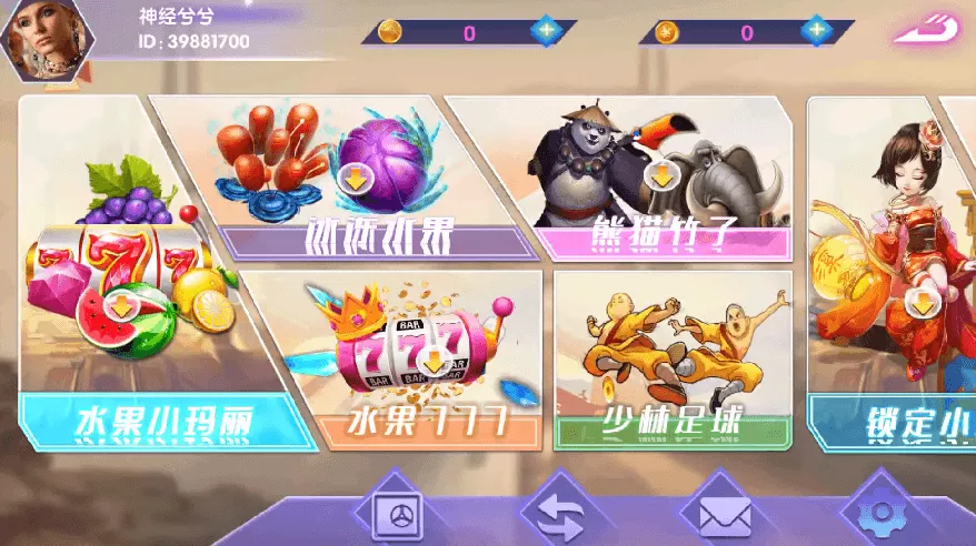 【血池系列】峡谷情电玩-新码网