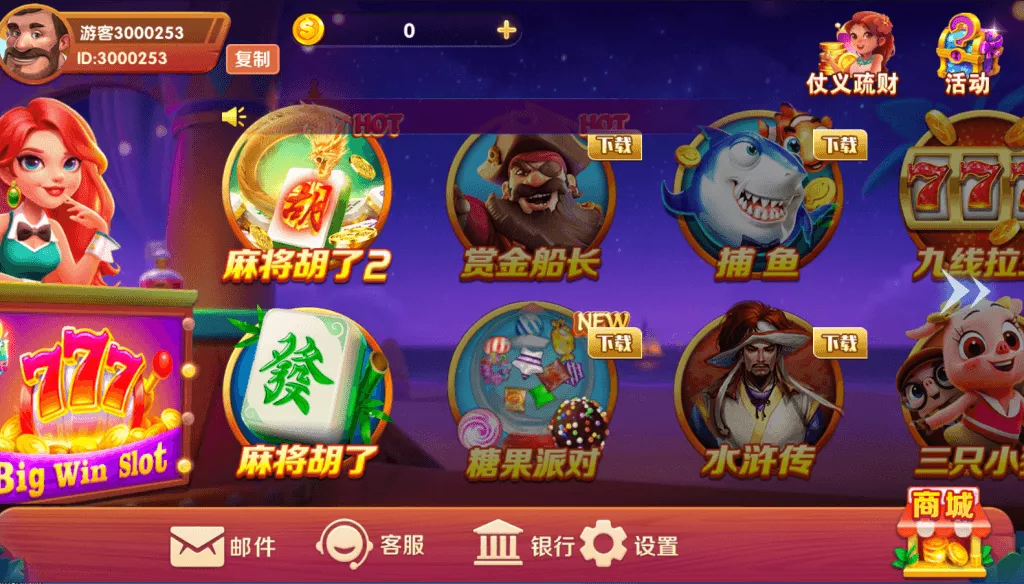 【UU电玩系列】全套带前端源码+视频搭建教程插图1