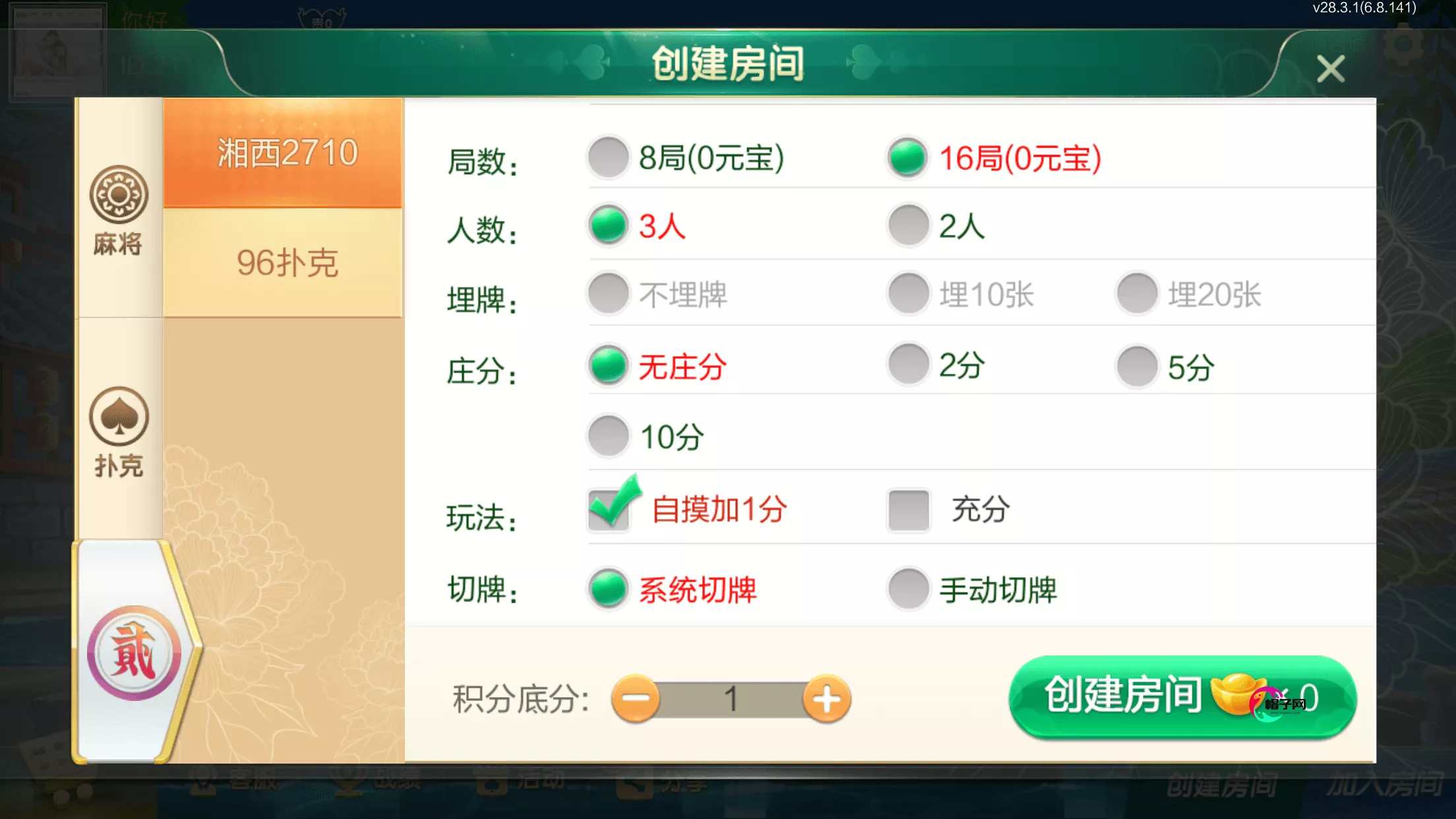 【七星定制】湘西地区玩法全套双端完整+亲测可完美搭建插图1 【七星定制】湘西地区玩法全套双端完整+亲测可完美搭建插图1