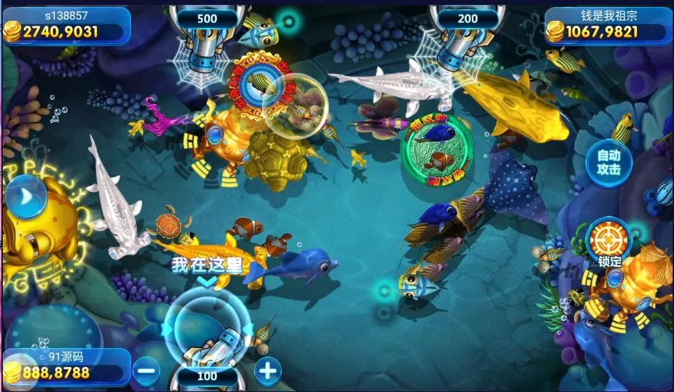 【网狐电玩系列】金凤阁电玩城棋牌游戏组件三端完整+解密工具插图6