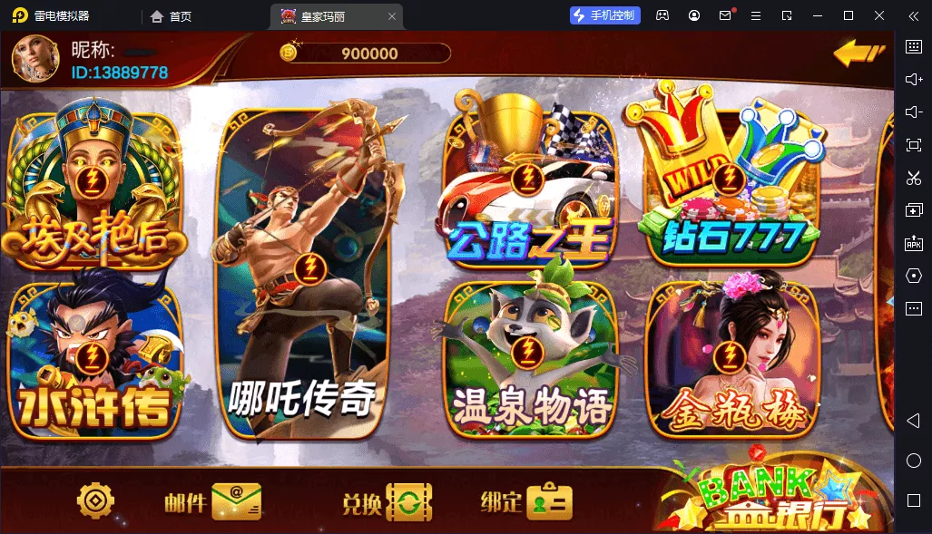 【新版皇家玛丽U3D】服务器打包版安卓+苹果+电脑端插图3 【新版皇家玛丽U3D】服务器打包版安卓+苹果+电脑端插图3