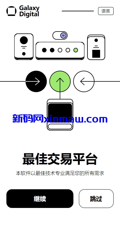 图片[1]-多语言海外综合盘交易所/外汇/虚拟币/股票/期货交易所系统-新码网
