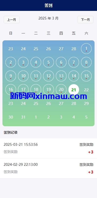 图片[10]-股票债券投资理财系统/贷款/投资收益计算/前端uniapp-新码网