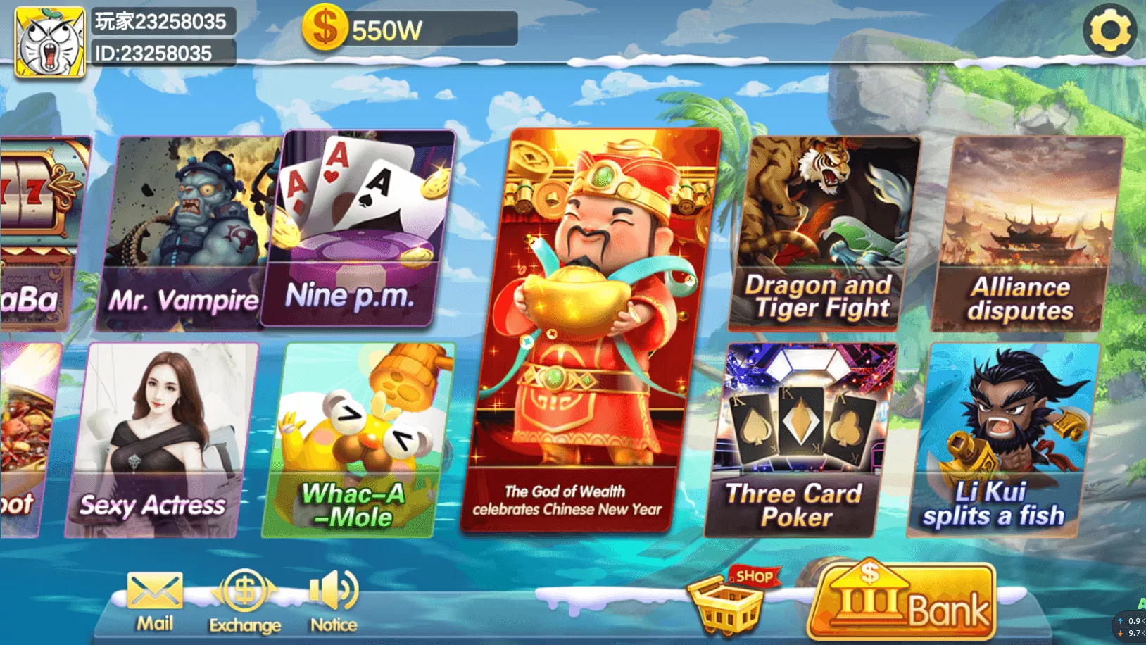 【代售源码】海螺电玩二开英文版+全套纯源码插图2