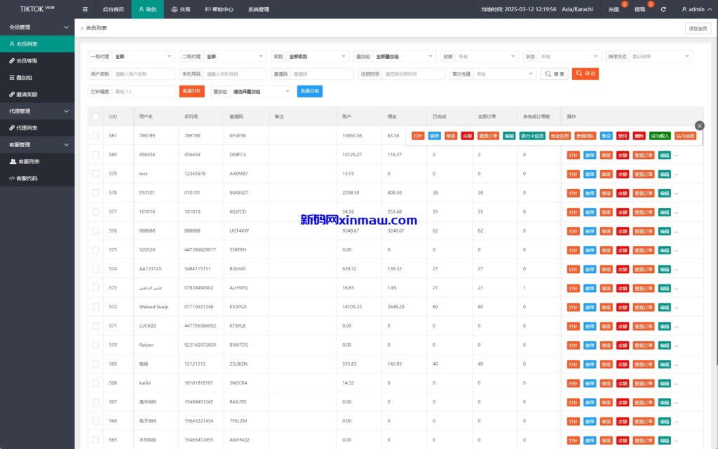图片[11]-海外TIKTOK抢单刷单系统/多语言刷单/打针/重置订单-新码网