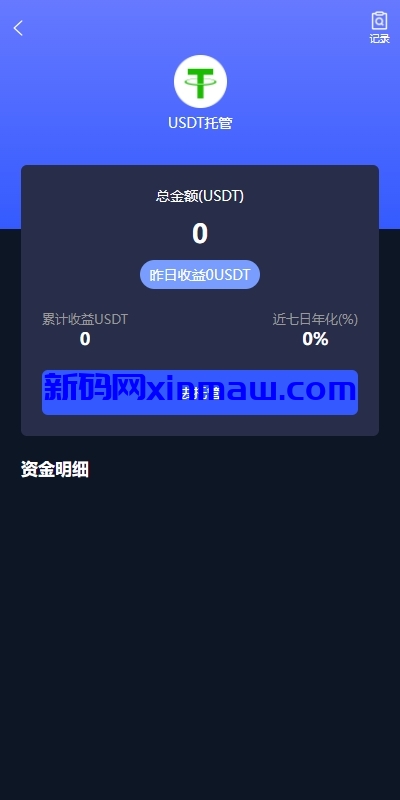 图片[11]-海外量化交易系统/多语言策略马丁跟单/自动交易机器人-新码网