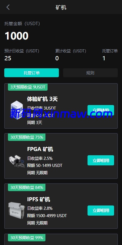 图片[11]-海外多语言交易所系统/永续合约交割合约/C2C/K线控制-新码网海外源码