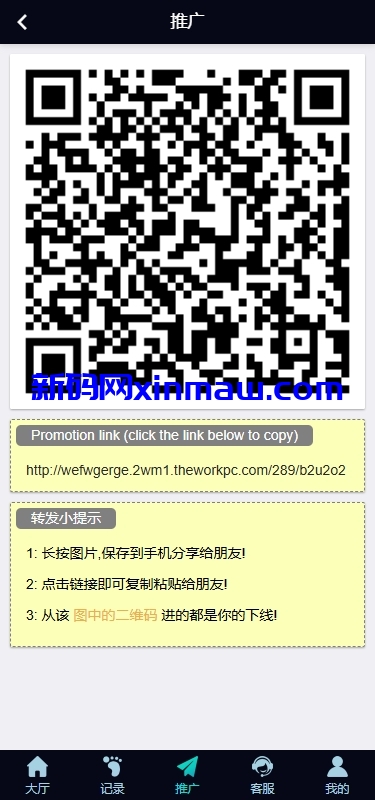 图片[11]-多语言彩票系统/时时彩/幸运飞艇/极速赛车/加拿大28-新码网