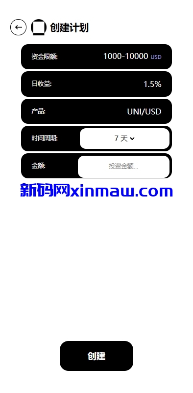 图片[11]-多语言海外综合盘交易所/外汇/虚拟币/股票/期货交易所系统-新码网