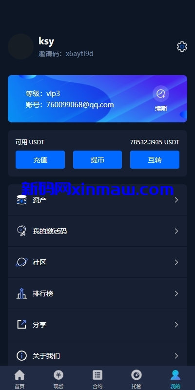 图片[12]-海外量化交易系统/多语言策略马丁跟单/自动交易机器人-新码网