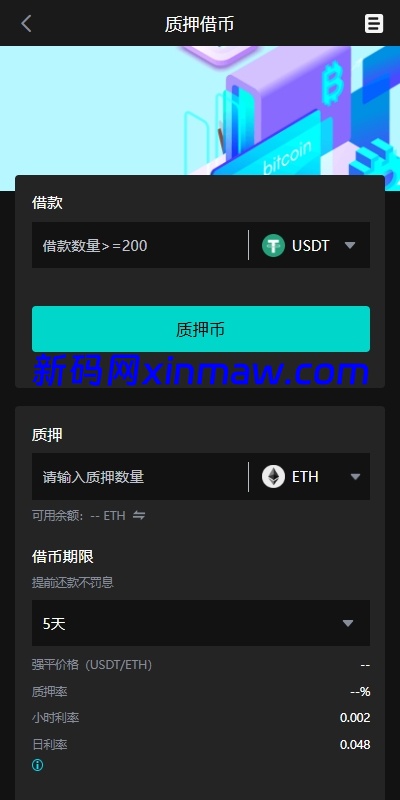 图片[12]-海外多语言交易所系统/永续合约交割合约/C2C/K线控制-新码网海外源码