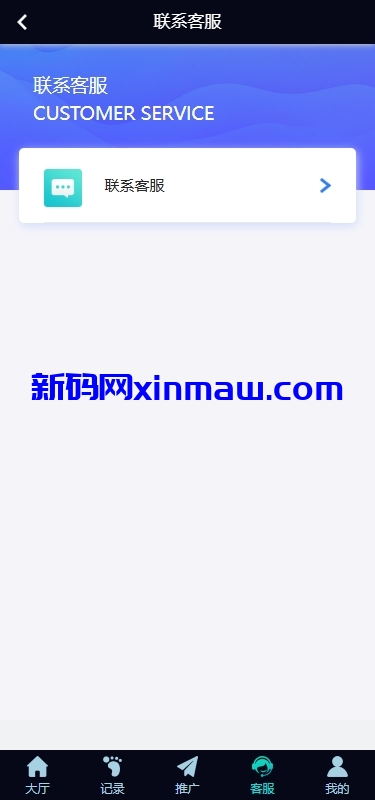 图片[12]-多语言彩票系统/时时彩/幸运飞艇/极速赛车/加拿大28-新码网