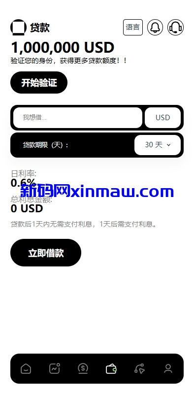 图片[12]-多语言海外综合盘交易所/外汇/虚拟币/股票/期货交易所系统-新码网