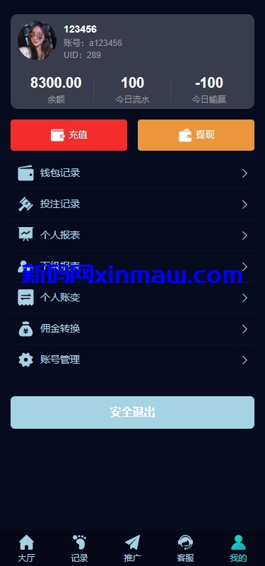 图片[13]-多语言彩票系统/时时彩/幸运飞艇/极速赛车/加拿大28-新码网