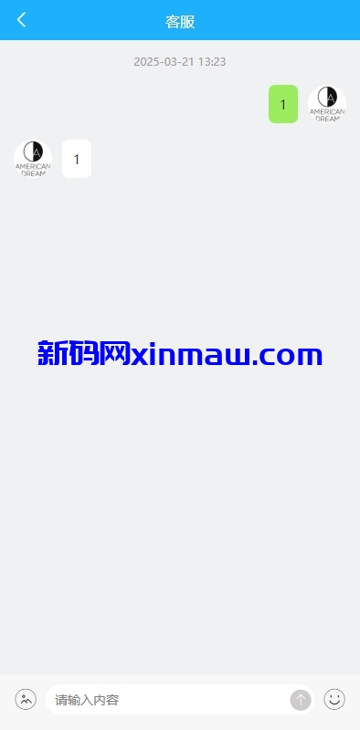 图片[13]-海外优惠卷商城系统/多语言商城/内置客服/前端uniapp-新码网