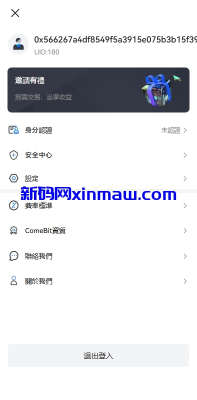 图片[13]-多语言交易所系统/期货/外汇合约交易/质押生息/盲盒-新码网