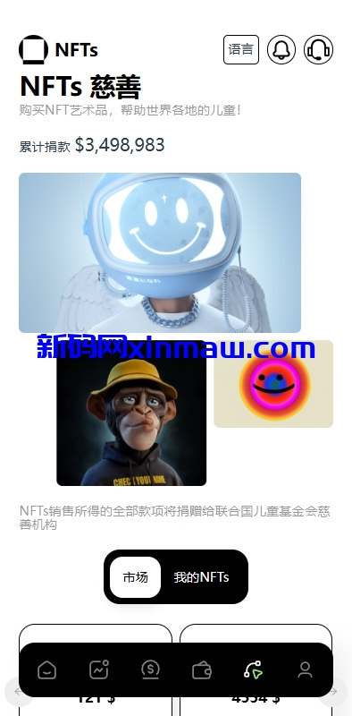 图片[13]-多语言海外综合盘交易所/外汇/虚拟币/股票/期货交易所系统-新码网