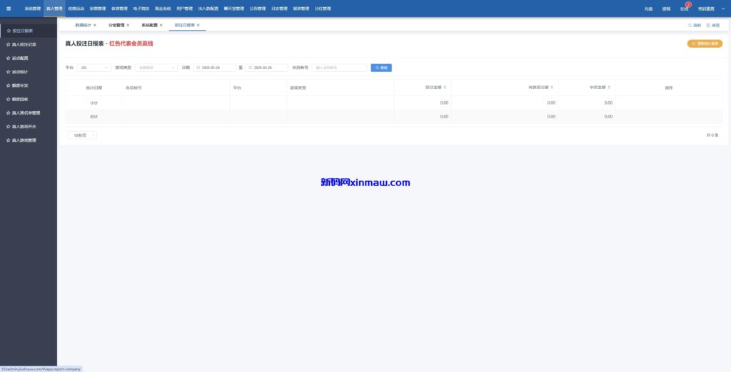 图片[14]-KK彩票/双玩法彩票系统/彩票CP系统/JAVA开源-新码网