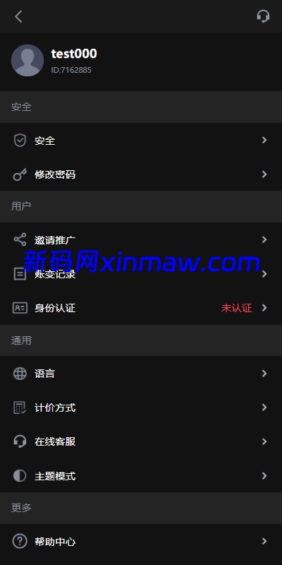 图片[14]-海外多语言交易所系统/永续合约交割合约/C2C/K线控制-新码网海外源码