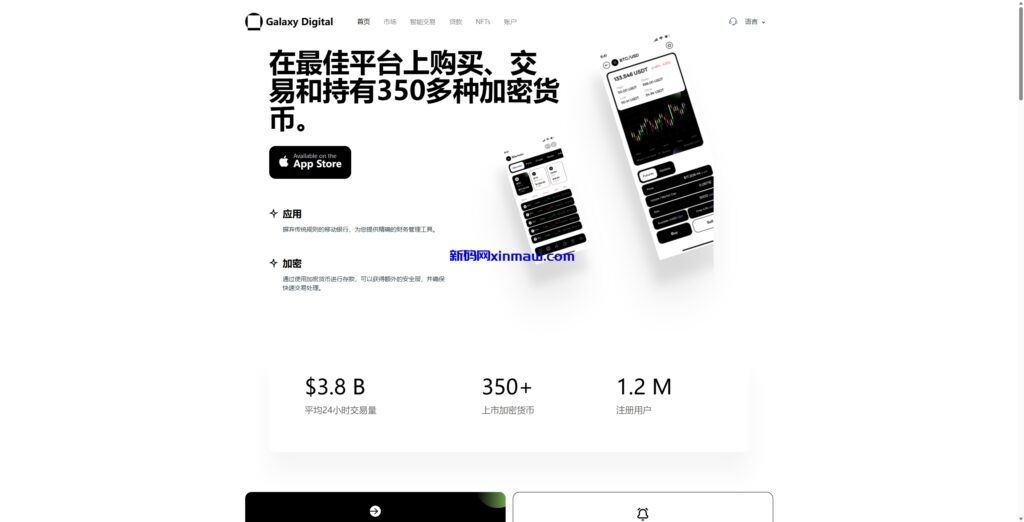 图片[15]-多语言海外综合盘交易所/外汇/虚拟币/股票/期货交易所系统-新码网