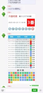 【亲测源码】澳洲5番摊+番摊机器人+1234番摊+幸运五机器人源码-新码网