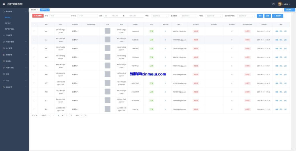 图片[16]-海外量化交易系统/多语言策略马丁跟单/自动交易机器人-新码网
