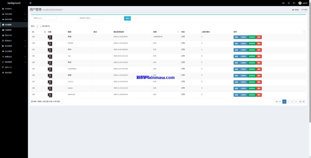 图片[17]-多语言彩票系统/时时彩/幸运飞艇/极速赛车/加拿大28-新码网