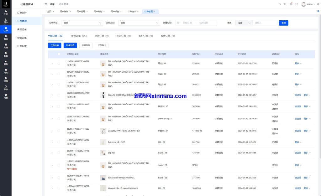 图片[17]-海外优惠卷商城系统/多语言商城/内置客服/前端uniapp-新码网