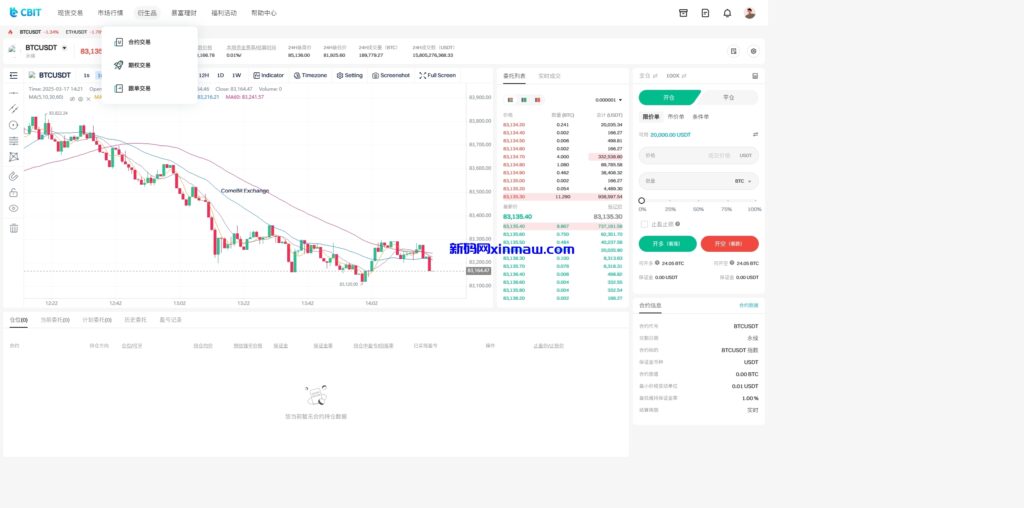 图片[17]-多语言交易所系统/期货/外汇合约交易/质押生息/盲盒-新码网