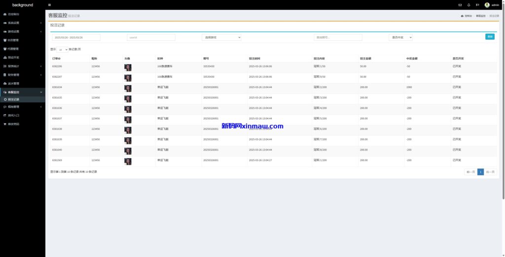 图片[18]-多语言彩票系统/时时彩/幸运飞艇/极速赛车/加拿大28-新码网