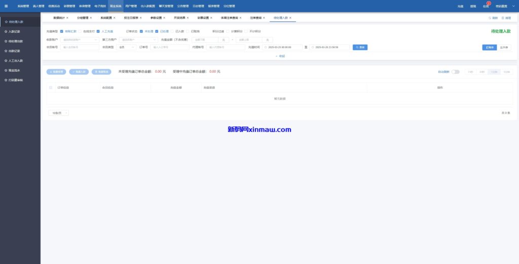 图片[19]-KK彩票/双玩法彩票系统/彩票CP系统/JAVA开源-新码网