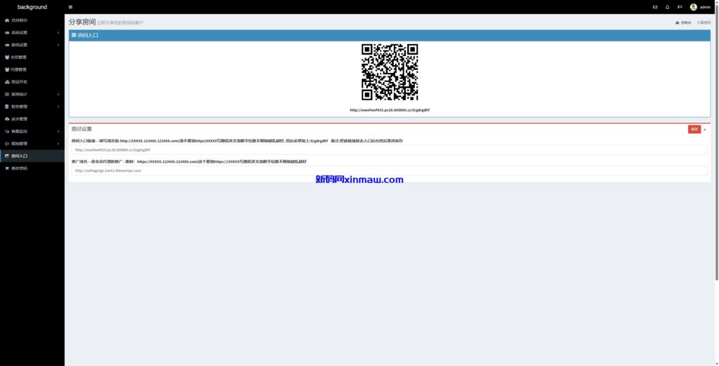 图片[19]-多语言彩票系统/时时彩/幸运飞艇/极速赛车/加拿大28-新码网