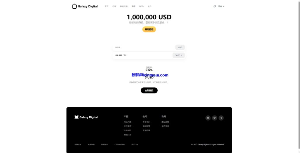 图片[19]-多语言海外综合盘交易所/外汇/虚拟币/股票/期货交易所系统-新码网