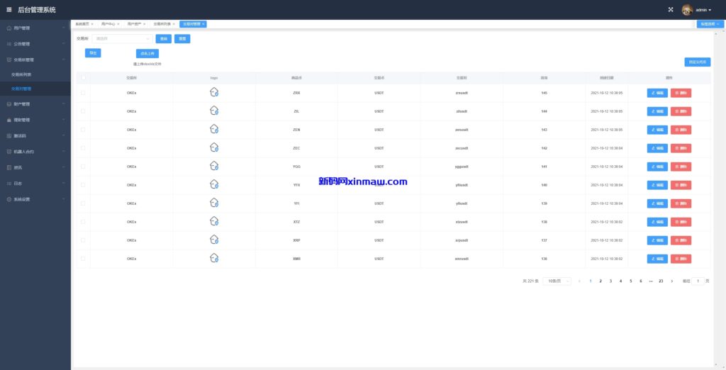 图片[19]-海外量化交易系统/多语言策略马丁跟单/自动交易机器人-新码网