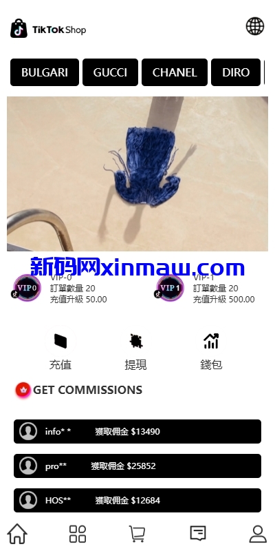 图片[2]-多语言TIKTOK抢单刷单系统/连单卡单/打针/前端uniapp-新码网