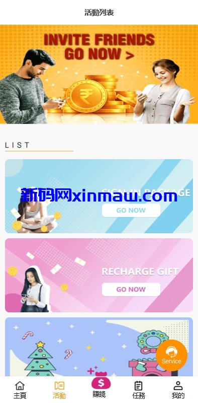 图片[2]-海外抢单刷单系统/手动派单/分组模式/余额宝/总代理/代理-新码网