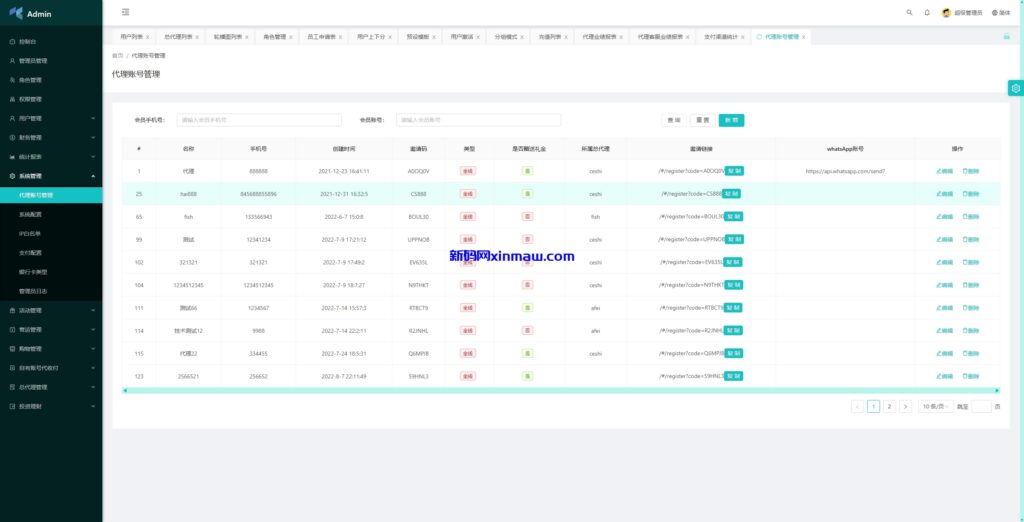 图片[21]-海外抢单刷单系统/手动派单/分组模式/余额宝/总代理/代理-新码网
