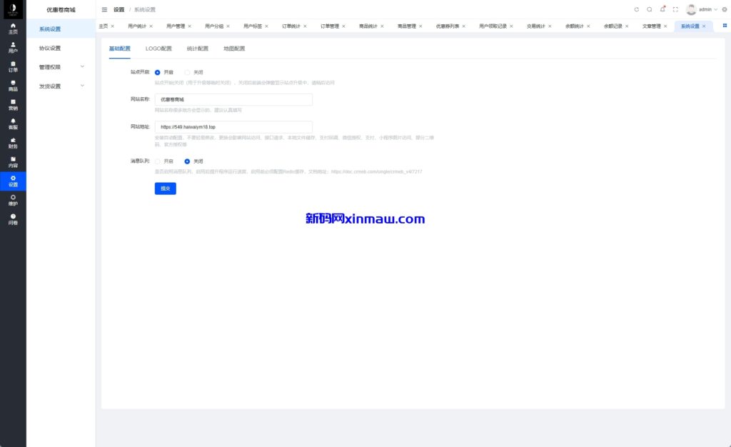 图片[22]-海外优惠卷商城系统/多语言商城/内置客服/前端uniapp-新码网