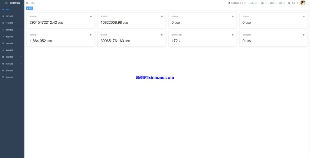 图片[22]-多语言海外综合盘交易所/外汇/虚拟币/股票/期货交易所系统-新码网