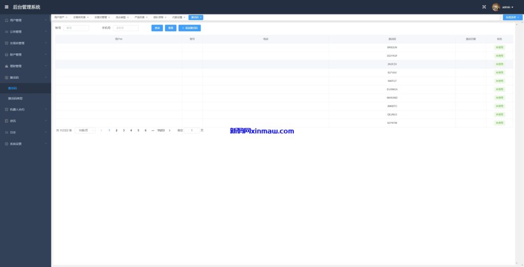 图片[22]-海外量化交易系统/多语言策略马丁跟单/自动交易机器人-新码网