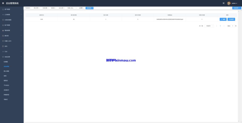 图片[24]-海外量化交易系统/多语言策略马丁跟单/自动交易机器人-新码网