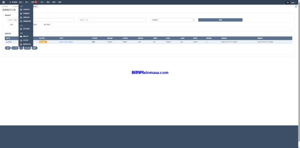 图片[25]-海外多语言交易所系统/永续合约交割合约/C2C/K线控制-新码网