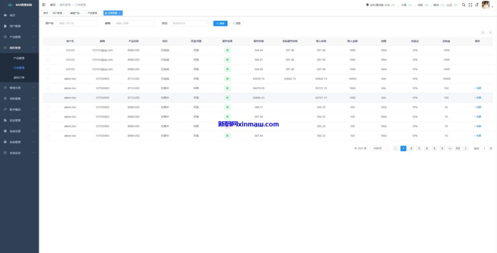 图片[25]-多语言海外综合盘交易所/外汇/虚拟币/股票/期货交易所系统-新码网
