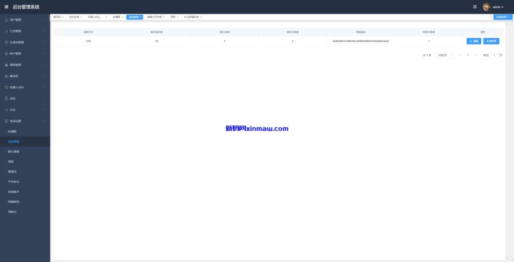 图片[25]-海外量化交易系统/多语言策略马丁跟单/自动交易机器人-新码网