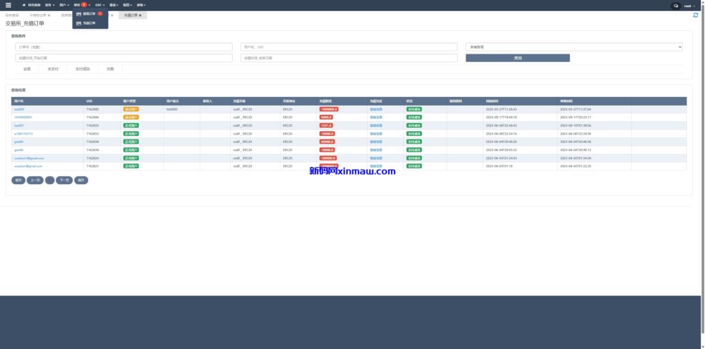 图片[27]-海外多语言交易所系统/永续合约交割合约/C2C/K线控制-新码网