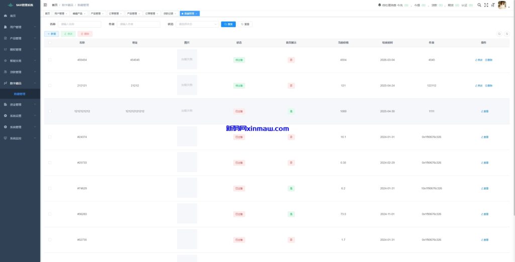 图片[28]-多语言海外综合盘交易所/外汇/虚拟币/股票/期货交易所系统-新码网