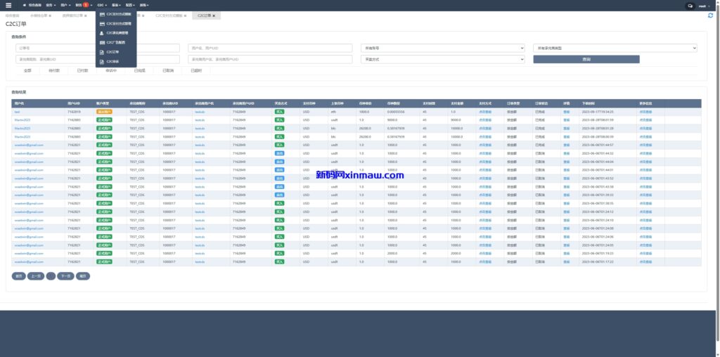 图片[28]-海外多语言交易所系统/永续合约交割合约/C2C/K线控制-新码网