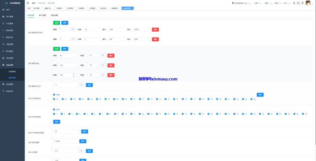 图片[29]-多语言海外综合盘交易所/外汇/虚拟币/股票/期货交易所系统-新码网
