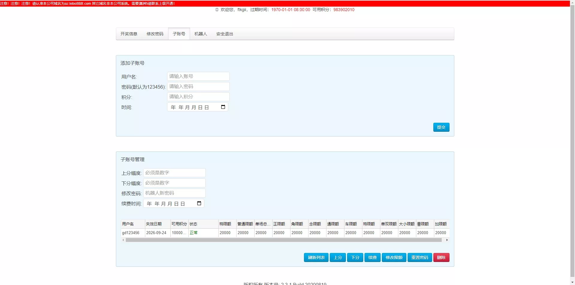 【亲测源码】澳洲5番摊+番摊机器人+1234番摊+幸运五机器人源码插图4 【亲测源码】澳洲5番摊+番摊机器人+1234番摊+幸运五机器人源码插图4